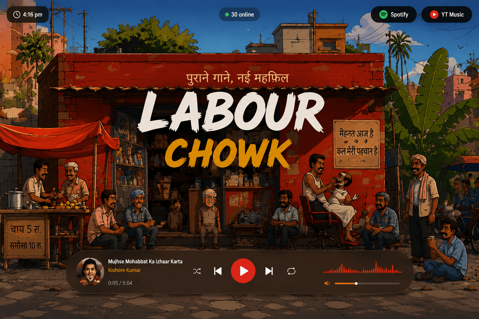 Illustrated Indian labour chowk street scene at dusk, with a red-brick tea stall, a street barber, workers sitting and talking, a bicycle, and banana trees
